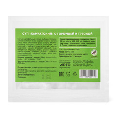 Крем-суп «Камчатский» с горбушей и треской, 30 г