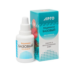 Эмульсия «Рициниол Базовый», 30 мл