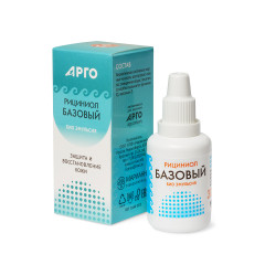 Эмульсия «Рициниол Базовый», 30 мл