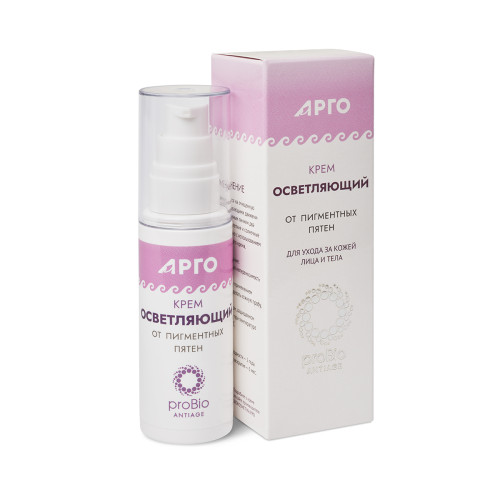 Крем «Осветляющий» от пигментных пятен, 50 мл