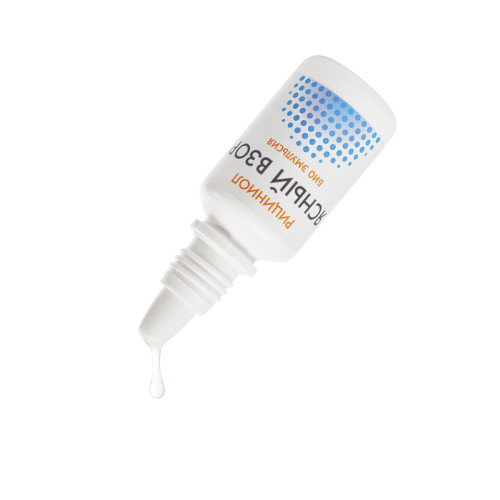 Эмульсия «Рициниол Ясный взор», 15 мл