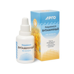 Эмульсия «Рициниол Витаминный», 30 мл