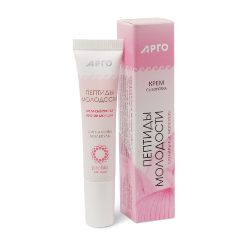 Крем-сыворотка «Пептиды молодости» против морщин, 15 мл