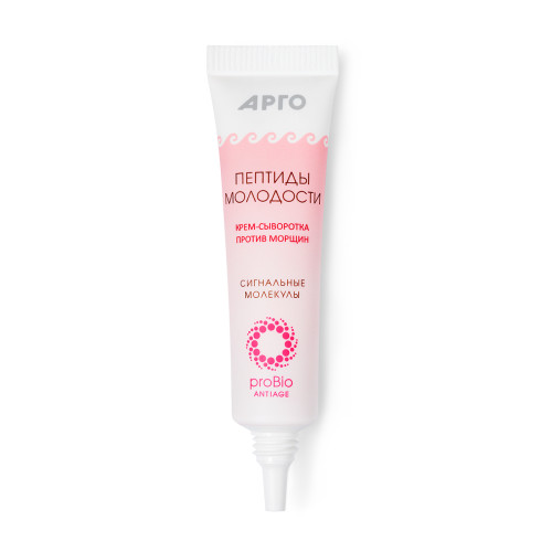 Крем-сыворотка «Пептиды молодости» против морщин, 15 мл