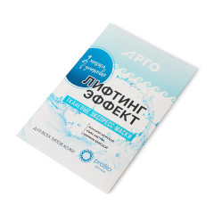 Маска тканевая «Лифтинг-эффект», 2 шт, 44 г