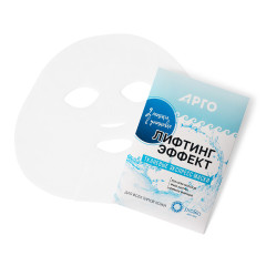 Маска тканевая «Лифтинг-эффект», 2 шт, 44 г