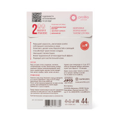 Маска тканевая «Омолаживающая», 2 шт, 44 г