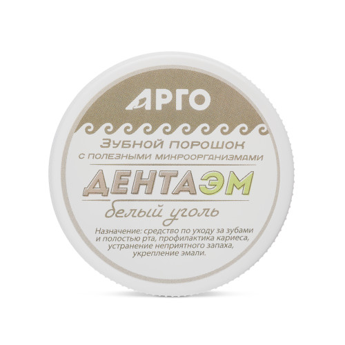Порошок зубной «ДентаЭМ белый уголь», 60 г