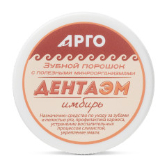 Порошок зубной «ДентаЭМ имбирь», 60 г