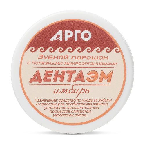 Порошок зубной «ДентаЭМ имбирь», 60 г