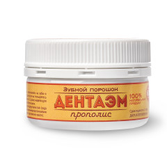 Порошок зубной «ДентаЭМ прополис», 60 г