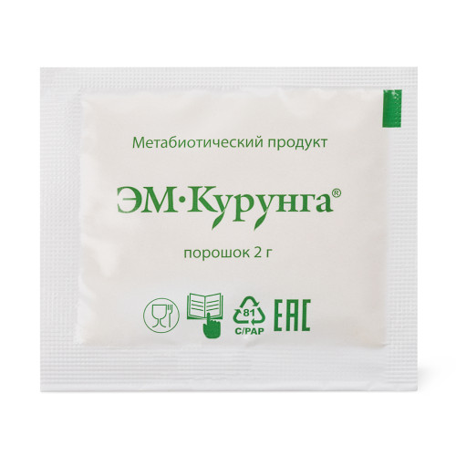 Продукт метабиотический «ЭМ-Курунга», порошок, 3 пак. по 2 г