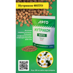 Нутрикон Фито, гранулы, 350 г