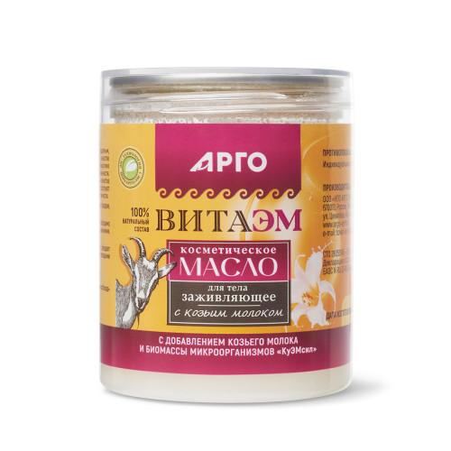 Масло косметическое «ВитаЭМ», 150 г