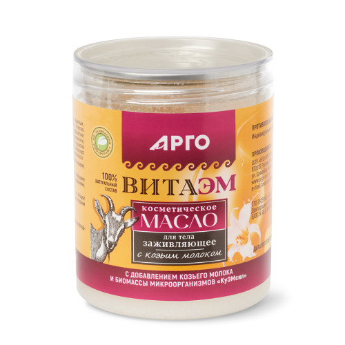 Масло косметическое «ВитаЭМ», 150 г