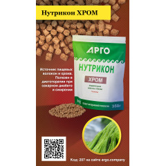 Нутрикон Хром, гранулы, 350 г