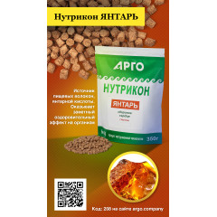 Нутрикон Янтарь, гранулы, 350 г