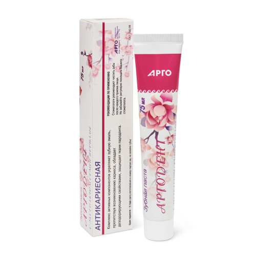 Паста зубная «Аргодент с экстрактом периллы», 75 мл