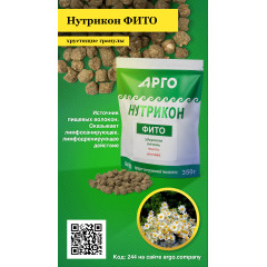 Нутрикон Фито, хрустящие гранулы, 350 г