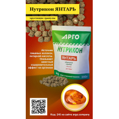 Нутрикон Янтарь, хрустящие гранулы, 350 г