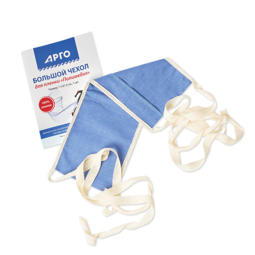 Чехол для пленки «Полимедэл» большой, 1 шт