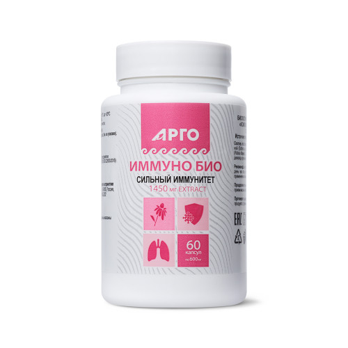 Иммуно Био, капсулы, 60 шт