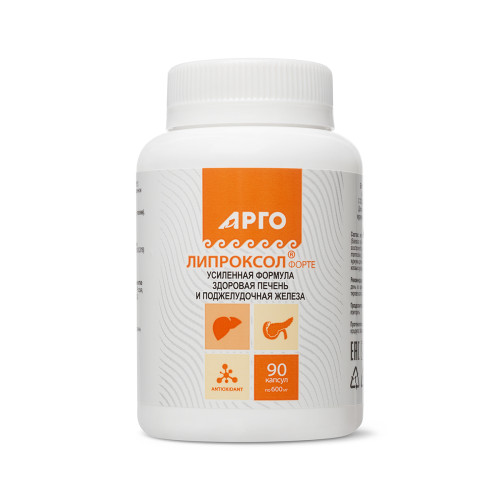 Липроксол форте, капсулы, 90 шт