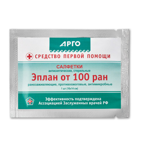 Салфетки антисептические стерильные «Эплан от 100 ран», 1 шт