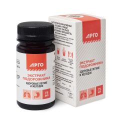 Экстракт подорожника (БАД), 75 мл