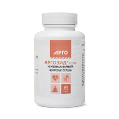 Аргозид форте (БАД), капсулы, 90 шт