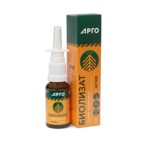 Спрей назальный «Биолизат Актив», 20 мл