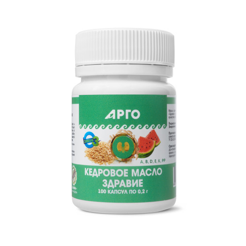 Масло кедровое «Здравие», капсулы, 100 шт