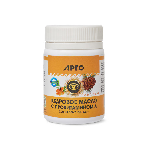 Масло кедровое с провитамином А, капсулы, 100 шт
