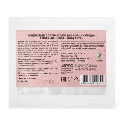 Завтрак кедровый для здоровья сердца с боярышником и амарантом, 40 г