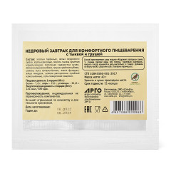 Завтрак кедровый для комфортного пищеварения с тыквой и грушей, 40 г