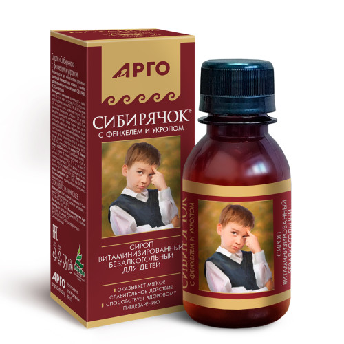 Сироп витаминизированный «Сибирячок» с фенхелем и укропом, 100 мл