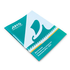 Дополнение к справочнику продукции АРГО