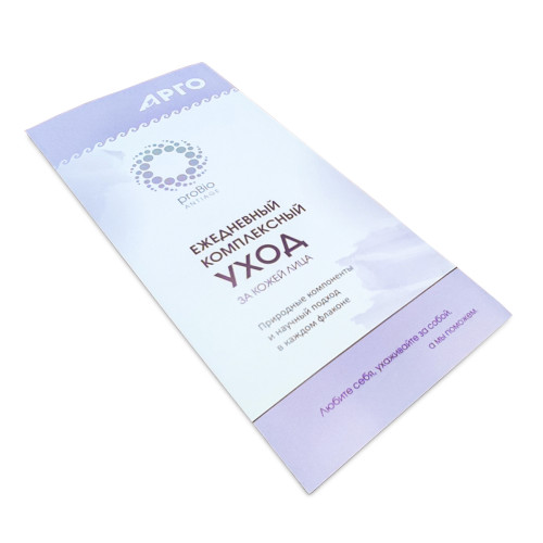 Буклет Косметика проБио Базовый уход