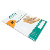 Брошюра Стелька-тренажер