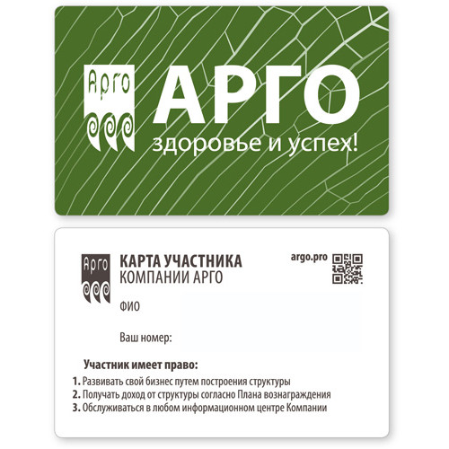 Карта участника АРГО