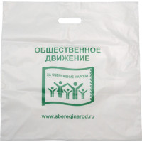 Пакет «За сбережение народа»