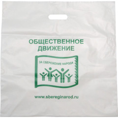 Пакет «За сбережение народа»