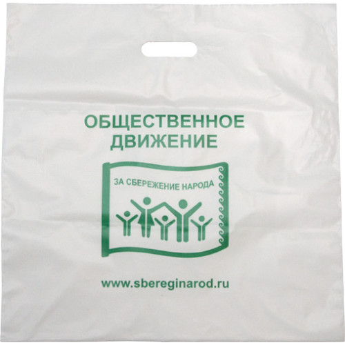 Пакет «За сбережение народа»