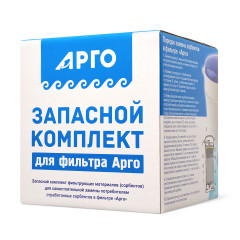 Комплект запасной для фильтра «АРГО»