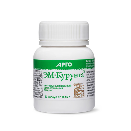 Продукт метабиотический «ЭМ-Курунга», капсулы, 60 шт