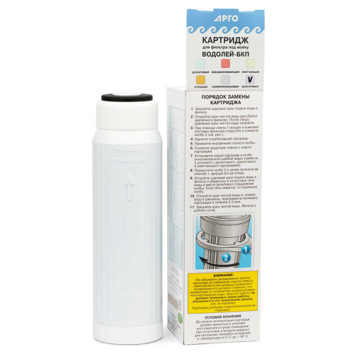 Картридж для фильтра под мойку «Водолей-БКП» шунгитовый